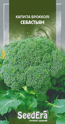Семена SeedEra капуста брокколи Себастьян 0,3г (4823114400391)