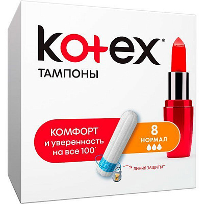 Тампони гігієнічні Kotex Sorb Silky Cover normal 8 шт.