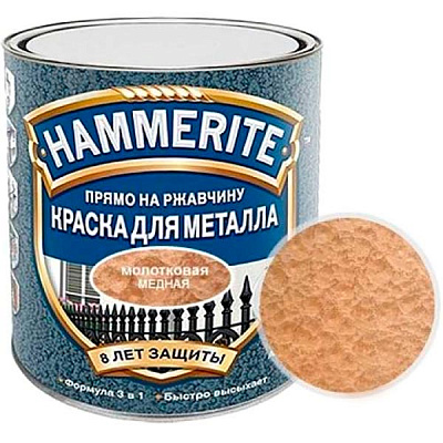 Емаль Hammerite молоткова мідний 2,5л