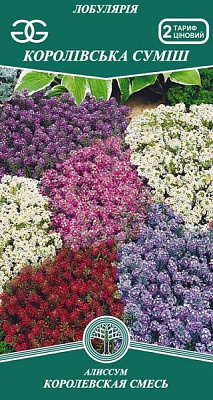 Насіння Golden Garden лобулярія Королівська суміш 0,2 г