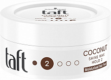 Воск TAFT Coconut для блеска волос 75 мл 
