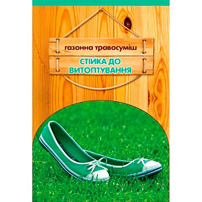 Насіння Сімейний сад газонна трава Стійка до витоптування 400 г
