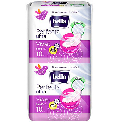 Прокладки гигиенические Bella Perfecta Ultra Deo Fresh Violet normal 20 шт.