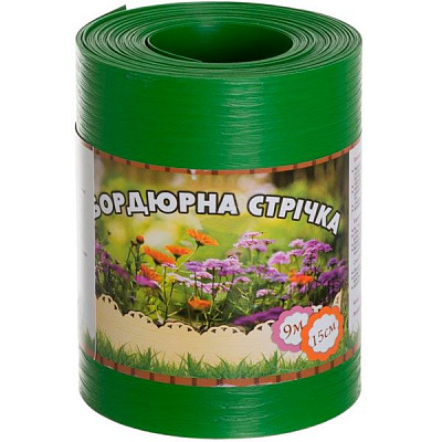 Бордюрная лента 150x0,65x9000 мм салатовая