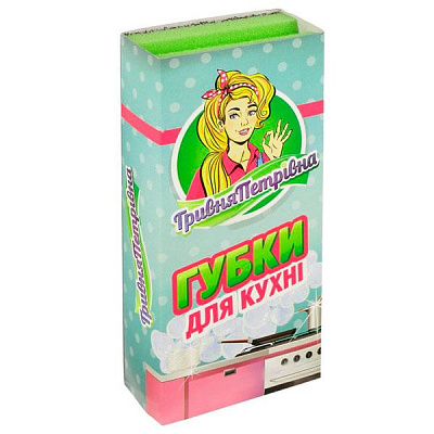 Губка Гривня Петрівна для кухні Софт 3 шт.
