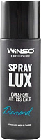 Ароматизатор спрей WINSO Lux Exclusive Diamond 55 мл