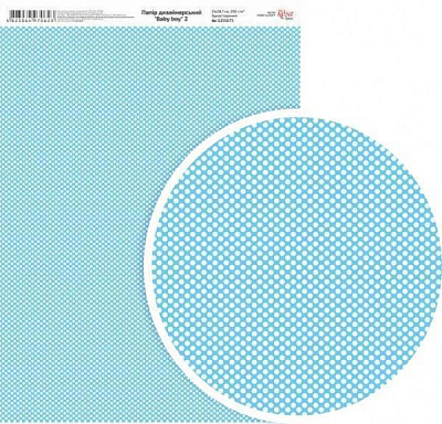 Бумага для дизайна Вaby boy 2 односторонняя А4 250 г/м² Rosa Talent