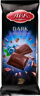 Шоколад АВК чорний з чорницею 90 г (плитка)