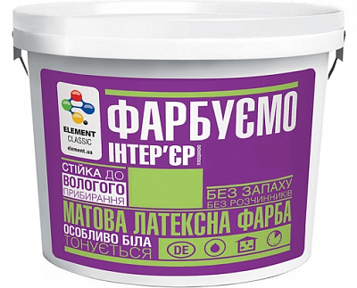 Краска интерьерная водоэмульсионная Element Classic мат 14кг 
