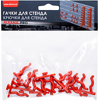 Гачки для стенда кліпса Алеана ALEANA-PRO 127053