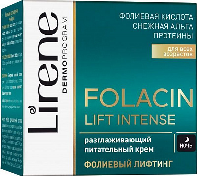 Крем для лица Lirene Питательный 50 мл