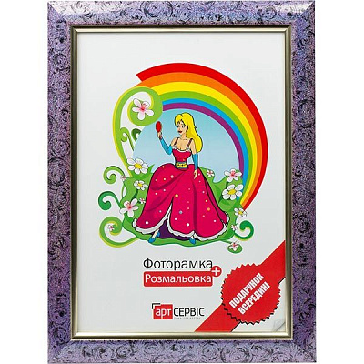 Фоторамка ЕА-00146 фіолетова з розмальовкою 15x21 см