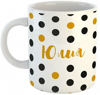 Чашка Black&Gold «Юлия» Be Happy