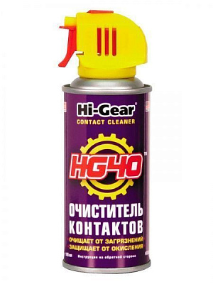 Очиститель электроконтактов Hi-Gear 114 мл