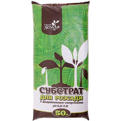 Субстрат Твоя Земля для розсади з додаванням сапропелю 50 л