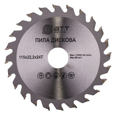 Пильный диск A.T.T.  115x22.2x1.7 Z24