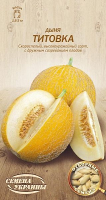 Семена Семена Украины дыня Титовка 580200 2г