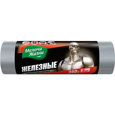 Мешки для бытового мусора мешки для строительного мусора Мелочи Жизни двухшаровые суперкрепкие 240 л 5 шт.