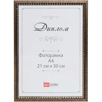 Фоторамка И-017 21x30 см