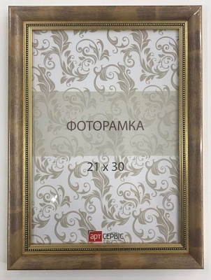 Рамка для фото Арт-Сервіс ЭА-01179 21х30 см натуральний