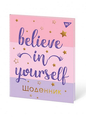 Дневник школьный интегральный Selfmotivation 911307 YES