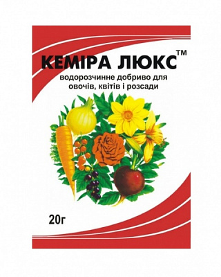 Удобрение универсальное Valagro Водорастворимое Кэмира Люкс