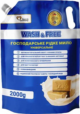 Хозяйственное мыло Wash&Free хозяйственное 2 л