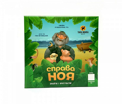 Игра настольная TAKA MAKA Дело Ноя 260001-UA