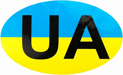 Наліпка Україна UA овал