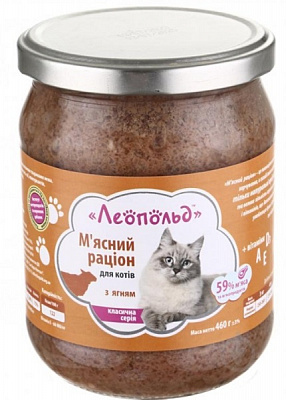 Корм Леопольд М'ясний раціон з ягням 460 г