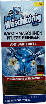 Очиститель для стиральных машин WASCHKONIG антибактериальный 250 мл