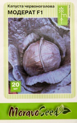 Семена MoravoSeeds капуста белокочанная Модерат 20 шт.
