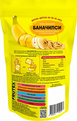 Чипсы фруктовые Frutex Баначипсы 30 г (4820243450297)