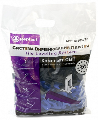 Набір СВП Replast 250 основ + 100 клинів 1 мм 350 шт./уп (CL 104250)