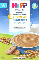 Каша молочная Hipp от 6 месяцев На добраніч з печивом 9062300133599 250 г 
