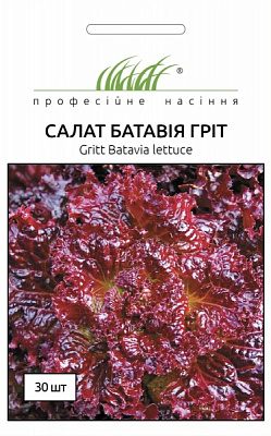 Насіння Професійне насіння салат Батавія Гріт 30 шт. (4820176693211)