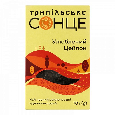 Чай чорний Трипільське Сонце Улюблений цейлон 70 г