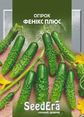 Семена SeedEra огурец Феникс плюс 10г (4823114400186)