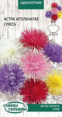 Семена Семена Украины астра игольчатая смесь 767800 0,25 г