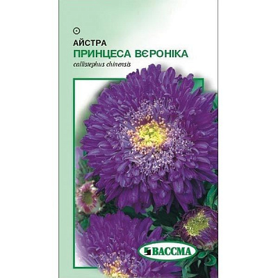 Семена Цветы Астра Принцесса Вероника 0.25 г