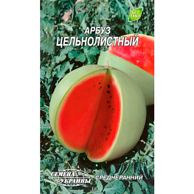 Насіння України Кавун Цільнолистий 1 г