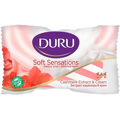 Мило Duru 1+1 Кашемір 90 г