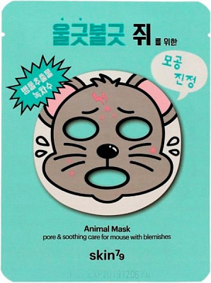 Маска для обличчя Skin79 Animal Mask For Mouse 23 г 1 шт.