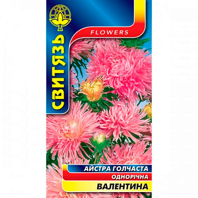 Насiння Світязь айстра Валентина 0.3 г