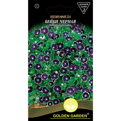 Семена Golden Garden немофила Бейби черная 0,3 г