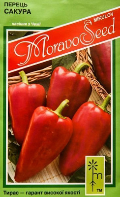 Насіння MoravoSeeds перець солодкий Сакура 0,4г