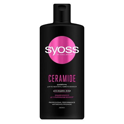 Шампунь Syoss Ceramide 440 мл