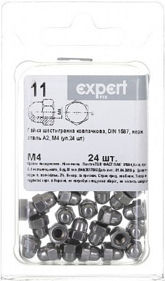 Гайка М4 24 шт DIN1587 Expert Fix