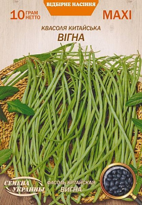 Семена Семена Украины фасоль китайская Вигна 10г