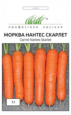Насіння Професійне насіння морква Нантес Скарлет 1г (4820176692238)